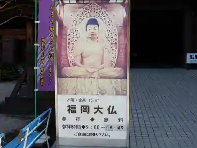 東長寺のその他建物
