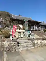 光明寺(群馬県)