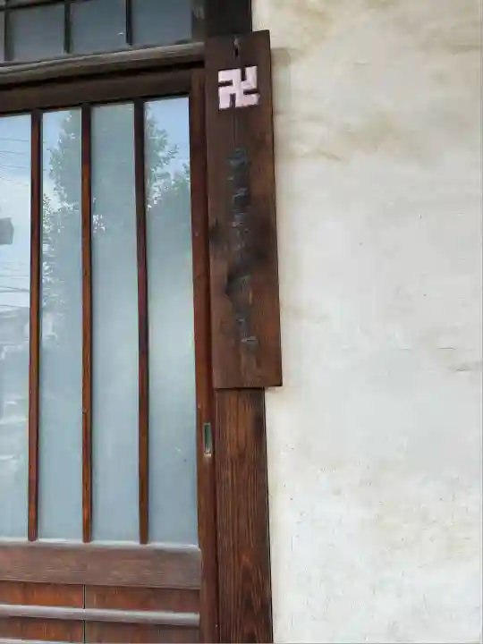 地蔵院(愛知県)