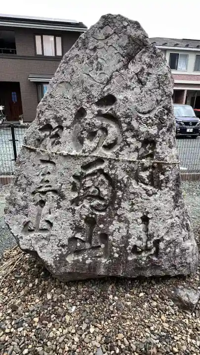 大國神社(岩手県)
