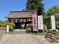 塩船観音寺(東京都)