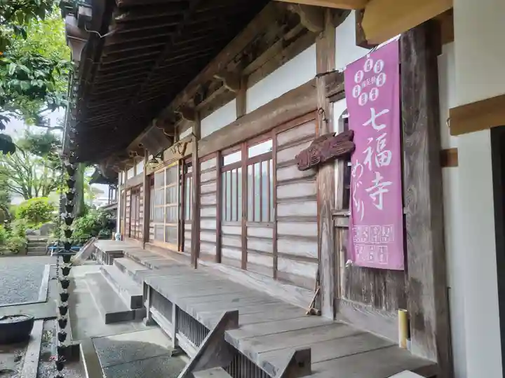 関雲山長福寺(神奈川県)