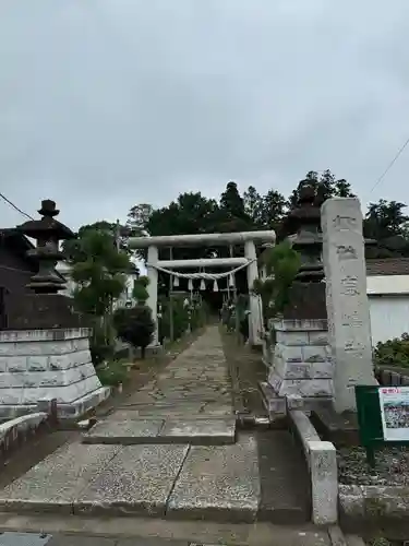 鹿嶋神社(茨城県)