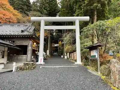 御岩神社(茨城県)