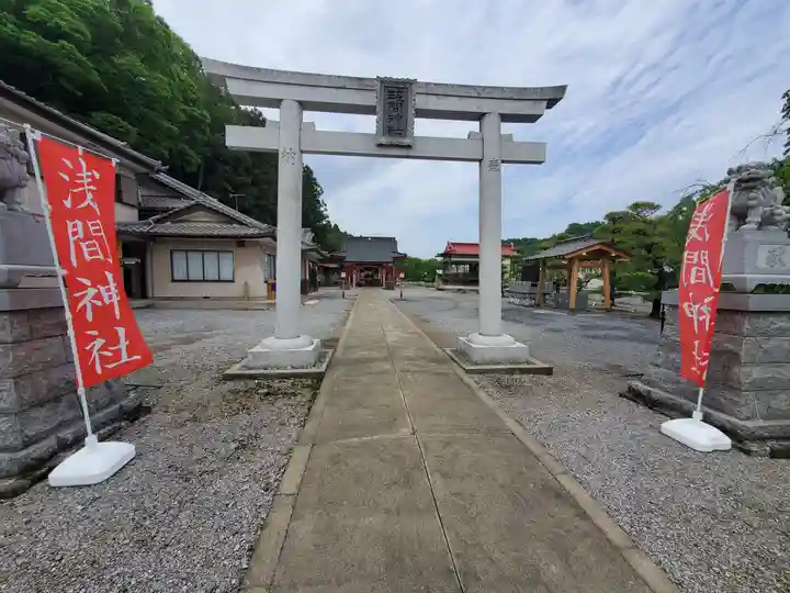 浅間神社の鳥居