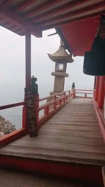 磐台寺(広島県)