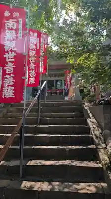 丸山観音寺(福岡県)