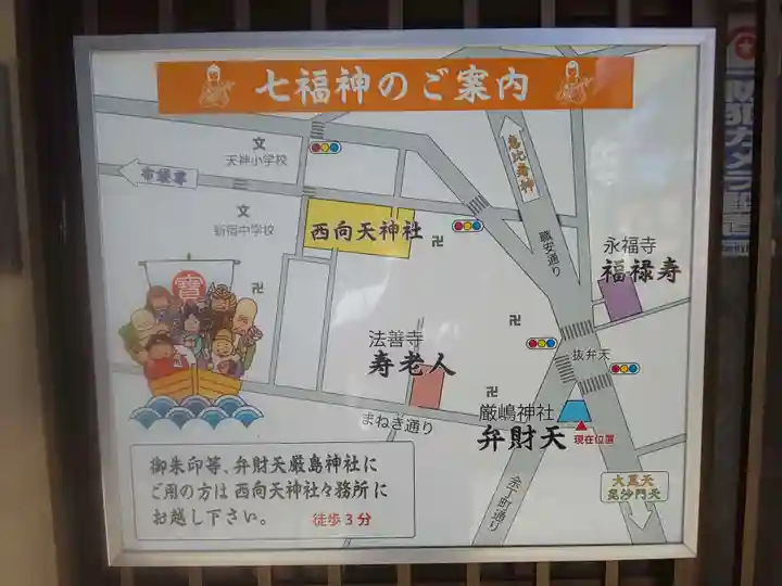 厳嶋神社のその他建物