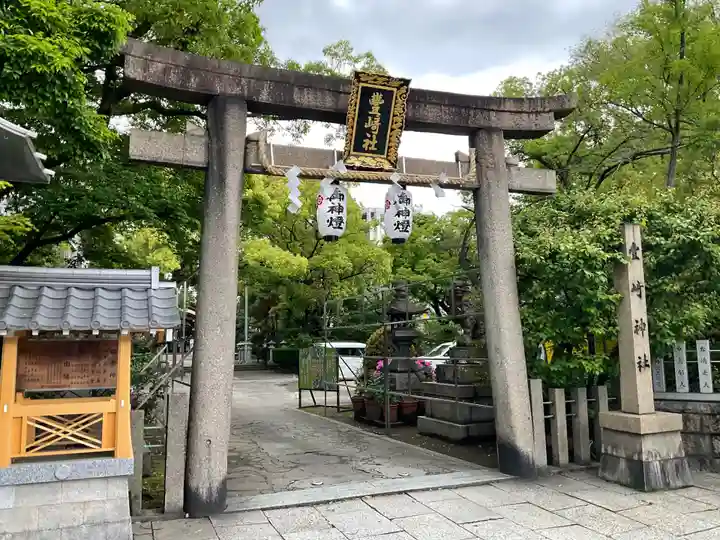 豊崎神社(大阪府)