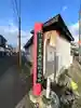 中の橋黒木八大龍神(北海道)
