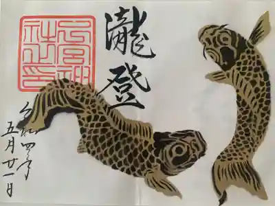 5月限定、直書きです。
