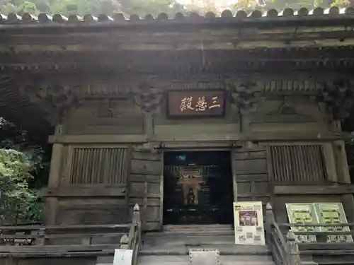 円通院の本殿・本堂