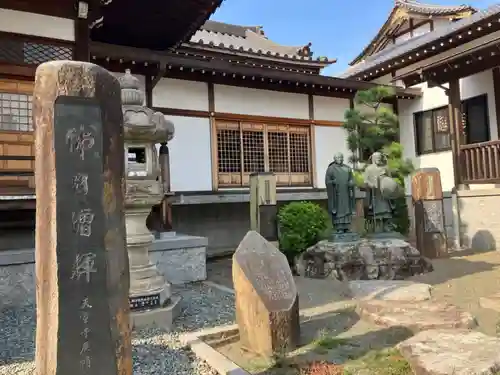 光照寺(神奈川県)