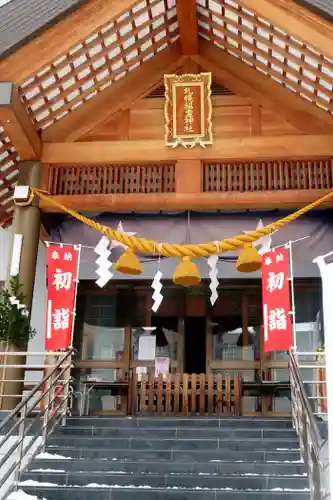 札幌祖霊神社の初詣