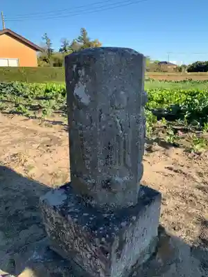 光明院(千葉県)