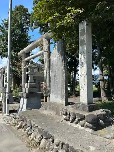 御宝殿熊野神社の鳥居