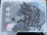 柏神社の御朱印