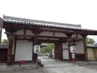 東寺(教王護国寺)の山門・神門
