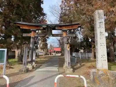 頤氣神社(長野県)