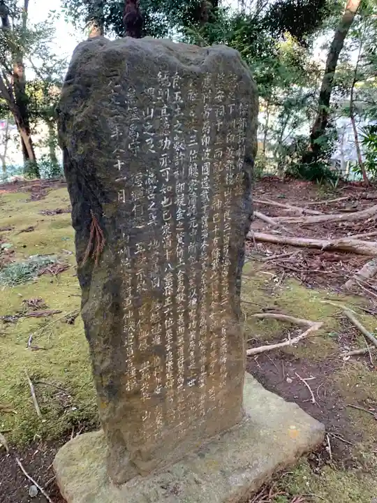 金刀比羅神社(千葉県)