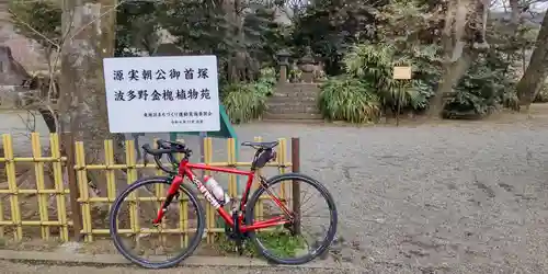 東田原神社(神奈川県)