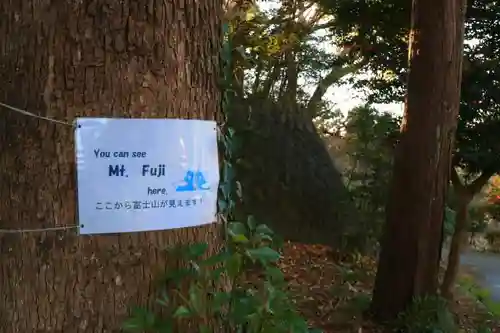 葛原岡神社の建物その他