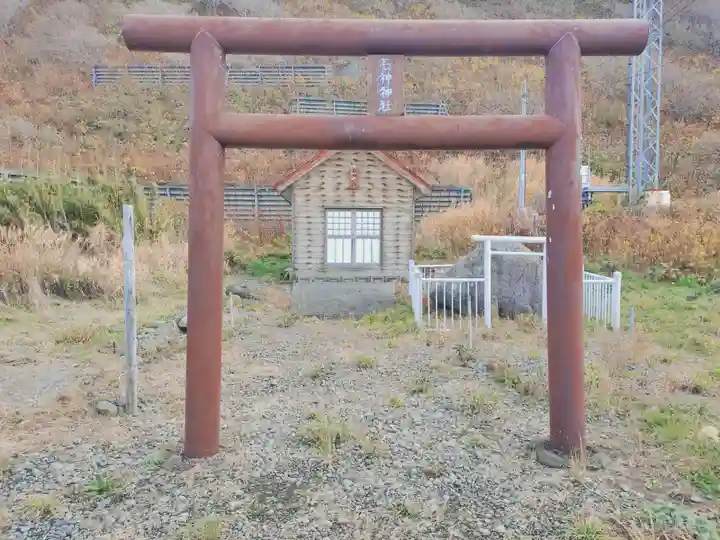 石神神社(北海道)