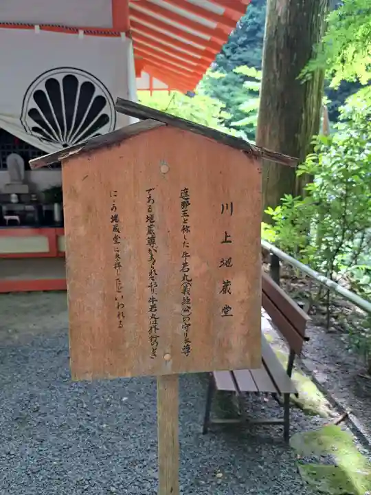 鞍馬寺(京都府)