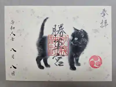 書き置きです。