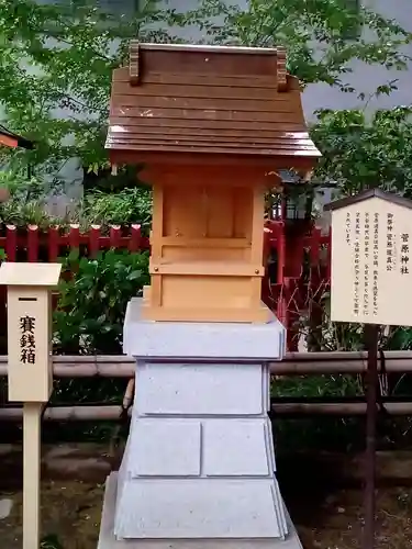 川越八幡宮の末社