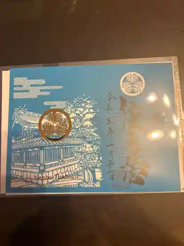 仙波東照宮(埼玉県)