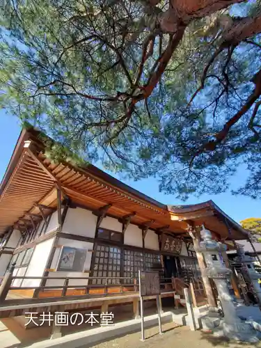 瀧寿山 普門院 観音寺(福島県)
