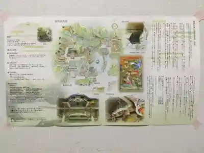 宝登山神社の授与品その他