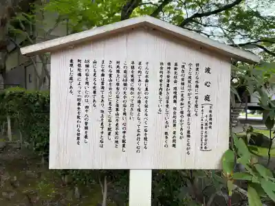 西教寺(滋賀県)
