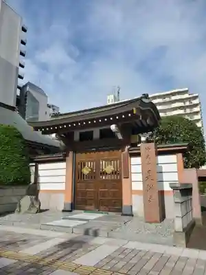 見瑞寺(宮城県)