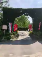 明星院(愛知県)