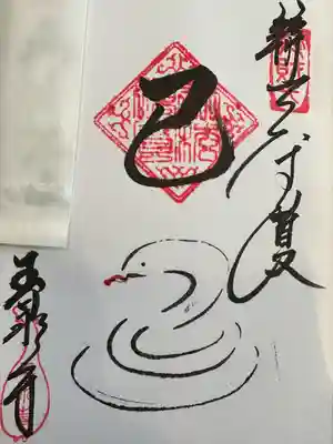 玉泉寺(東京都)