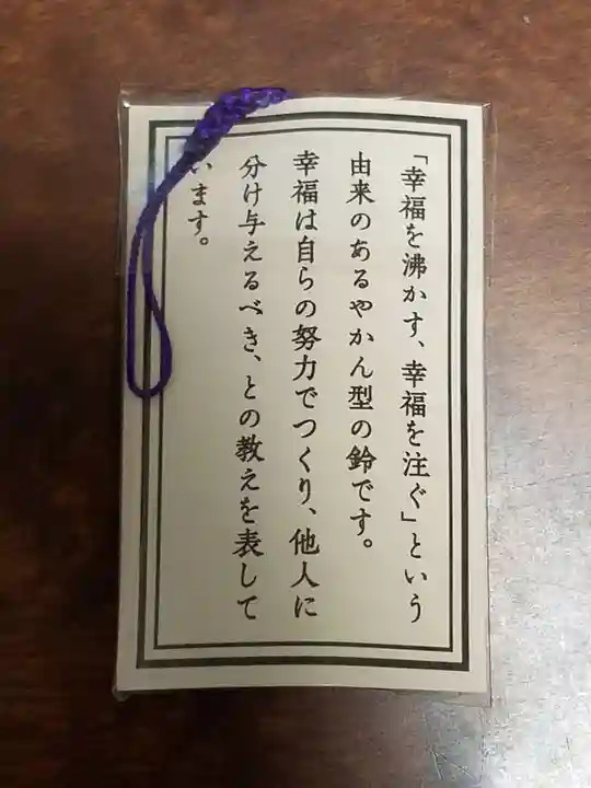 赤坂氷川神社(東京都)