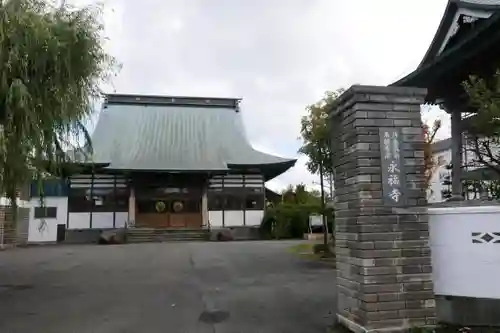 永福寺の本殿・本堂