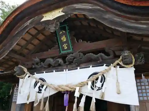 飯野八幡宮の本殿・本堂