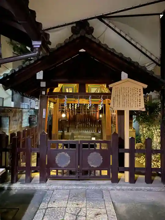 神明神社(京都府)