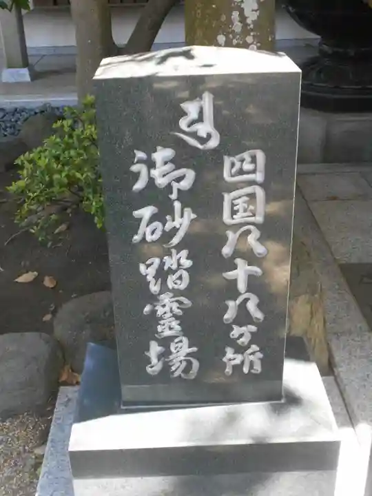 密蔵寺のその他建物