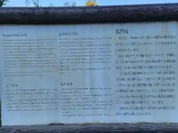 滝観音のその他建物