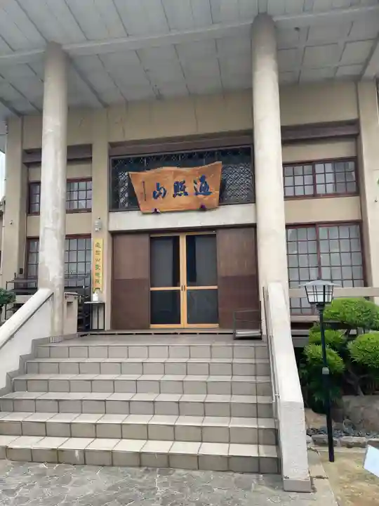 聖徳院(兵庫県)