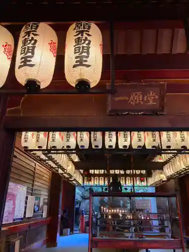 太融寺のその他建物