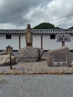 恐山菩提寺(青森県)