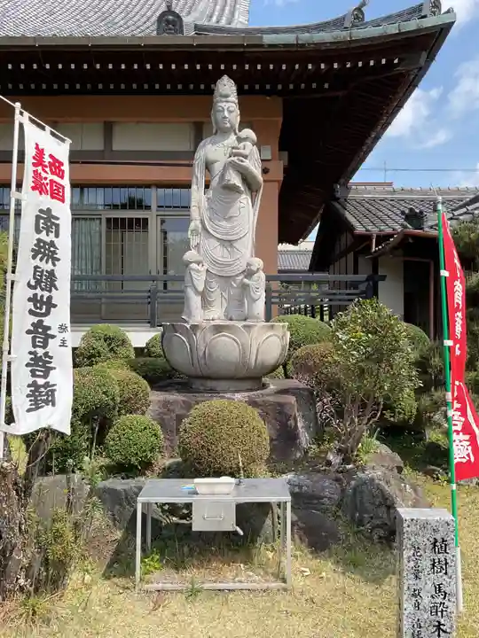 万尺寺(岐阜県)