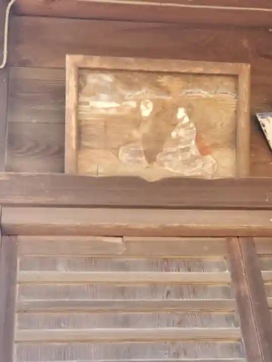 大谷神社の芸術