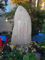 愛宕神社のその他建物