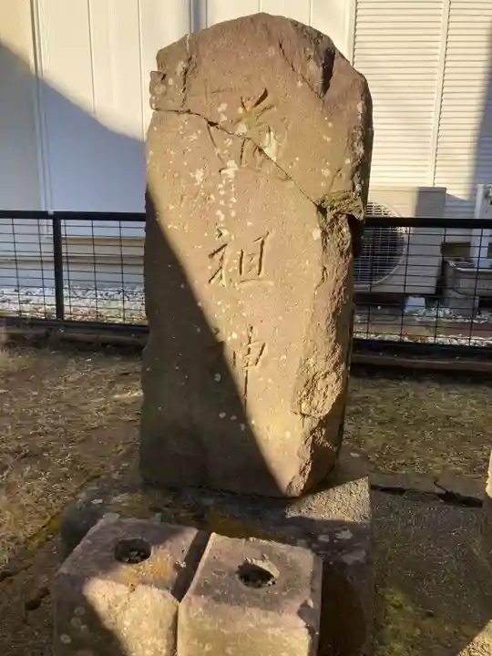 山王神社(神奈川県)